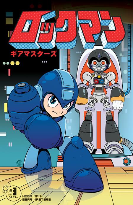 MEGA MAN GEAR MASTERS #3 (OF 5) CVR C TAVIS MAIDEN VAR CB (11/25/2026)