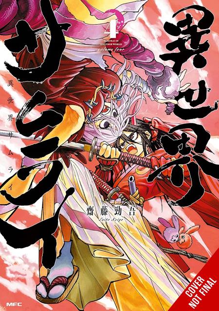 ISEKAI SAMURAI TP VOL 04 TP (11/25/2026)