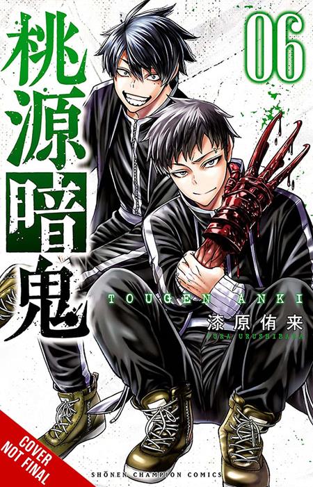 TOUGEN ANKI LEGEND OF THE CURSED BLOOD TP VOL 06 TP (11/25/2026)