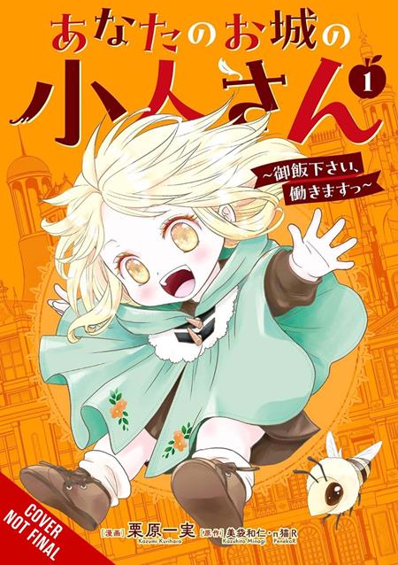 YOUR CASTLES LITTLE HELPER PLEASE FEED ME ILL WORK TP VOL 01 TP (12/16/2026)