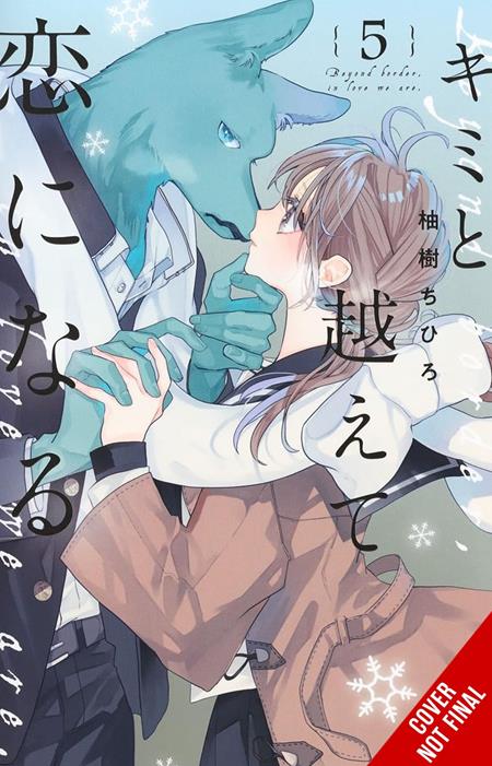 WITH YOU OUR LOVE WILL MAKE IT THROUGH TP VOL 05 (MR) TP (01/27/2027)