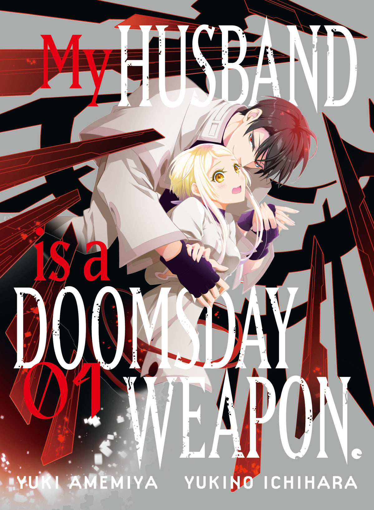 My Husband is a Doomsday Weapon. 1 TR (12/22/2026)