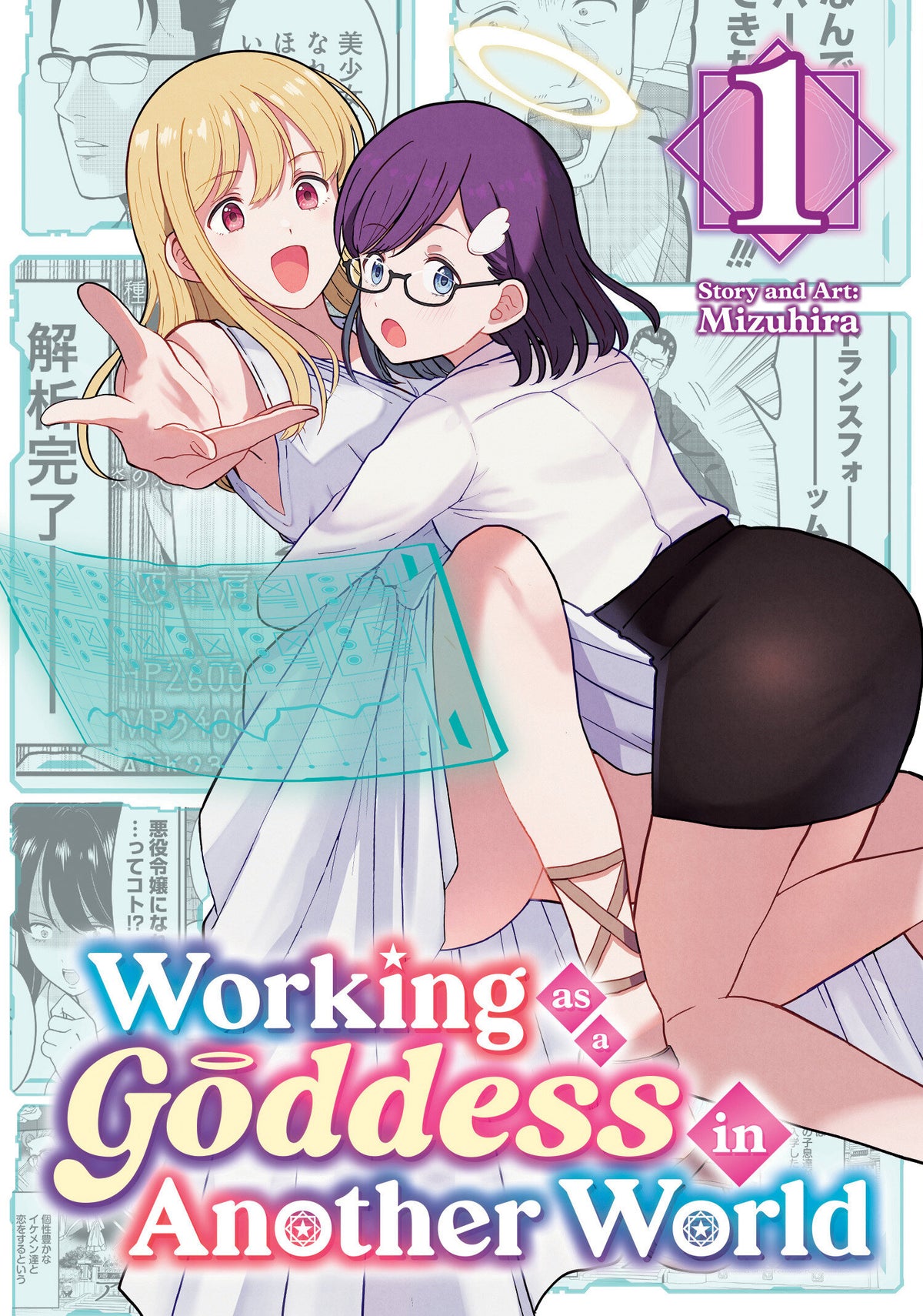 Working as a Goddess in Another World! Vol. 1 TR (02/23/2027)
