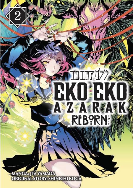 EKO EKO AZARAK REBORN TP VOL 02 TP (11/04/2026)