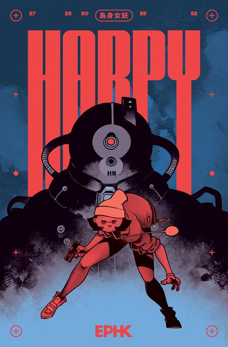 HARPY TP 2ND EDITION  TP (11/11/2026)