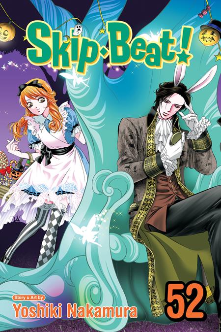 SKIP·BEAT TP VOL 52 TP (11/04/2026)
