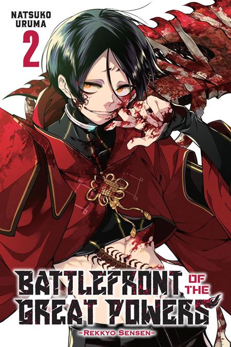 BATTLEFRONT OF THE GREAT POWERS TP VOL 02 TP (11/25/2026)