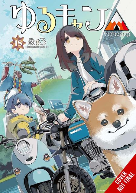 LAID-BACK CAMP TP VOL 18 TP (11/25/2026)