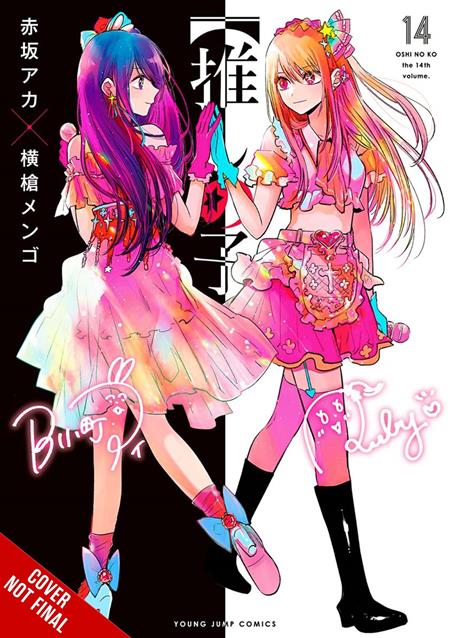 OSHI NO KO TP VOL 14 TP (11/25/2026)