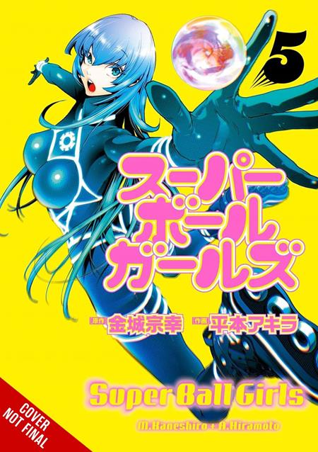 SUPER BALL GIRLS TP VOL 05 (MR) TP (11/25/2026)