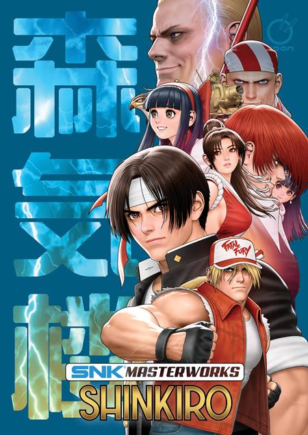 SNK MASTERWORKS HC SHINKIRO TP (12/02/2026)