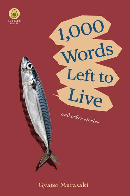1000 WORDS LEFT TO LIVE HC TP (12/09/2026)