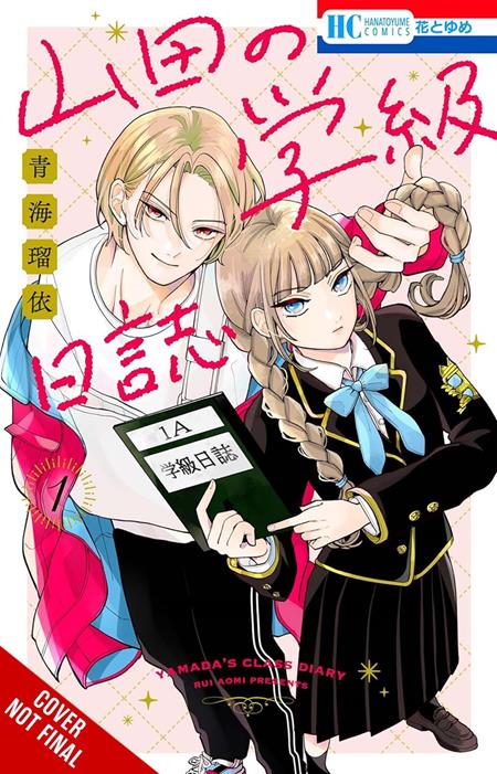 YAMADAS CLASS DIARY TP VOL 01 TP (12/16/2026)