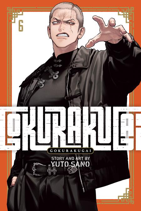 GOKURAKUGAI TP VOL 06 TP (01/06/2027)