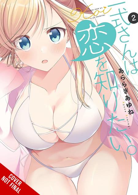 ISSHIKI-SAN WANTS TO KNOW ABOUT LOVE TP VOL 02 TP (01/27/2027)