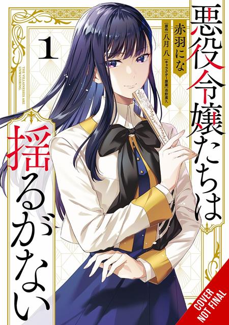 VILLAINESSES ARE UNWAVERING TP VOL 01 TP (01/27/2027)
