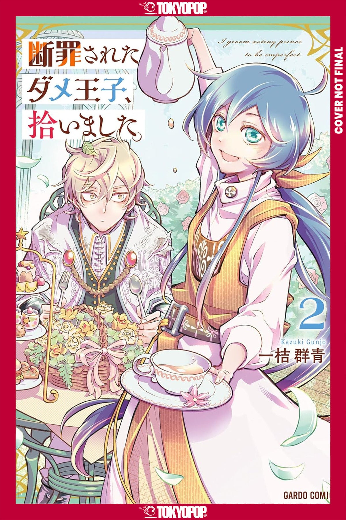 I Picked Up a No-Good, Useless Prince, Volume 2 TRMR (12/01/2026)