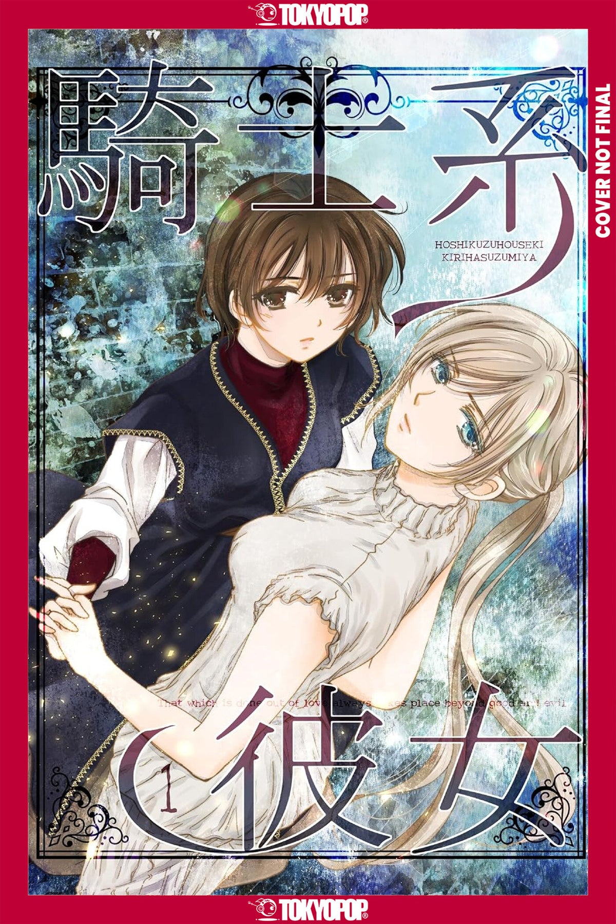 Knight-Type Girlfriend, Volume 1 TRMR (02/09/2027)