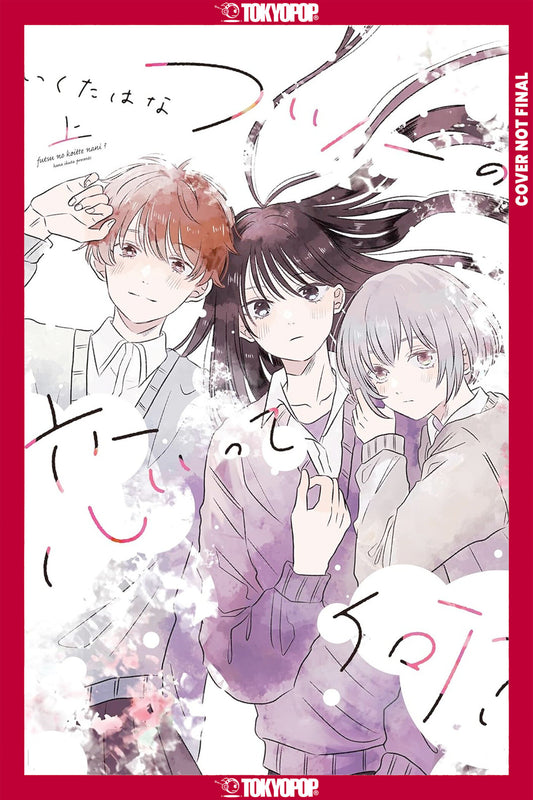 What is Normal Love? Volume 1 TRMR (02/02/2027)
