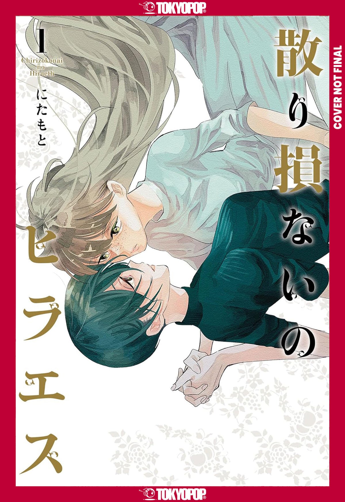 Hiraeth Remained, Volume 1 TRMR (02/16/2027)