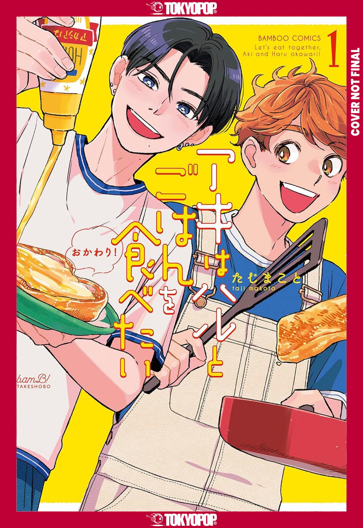 Let’s Eat Together, Aki and Haru: Seconds, Please!, Volume 1 TRMR (02/16/2027)