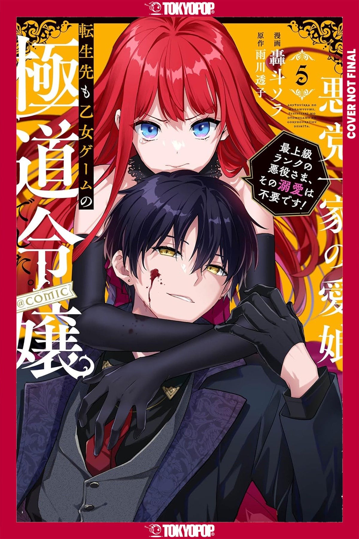 Reincarnated in a Mafia Dating Sim, Volume 5 TRMR (12/08/2026)