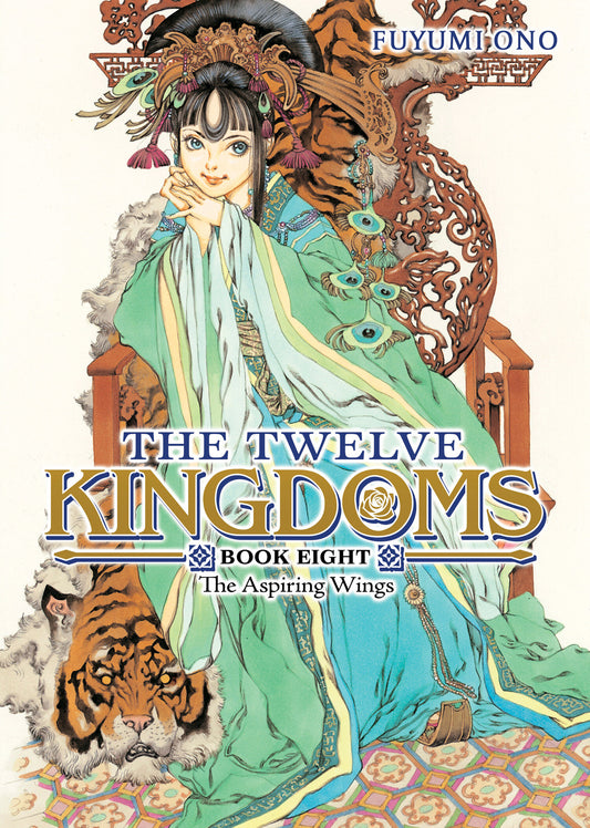 The Twelve Kingdoms Book 8 - The Aspiring Wings (Novel) TR (02/09/2027)