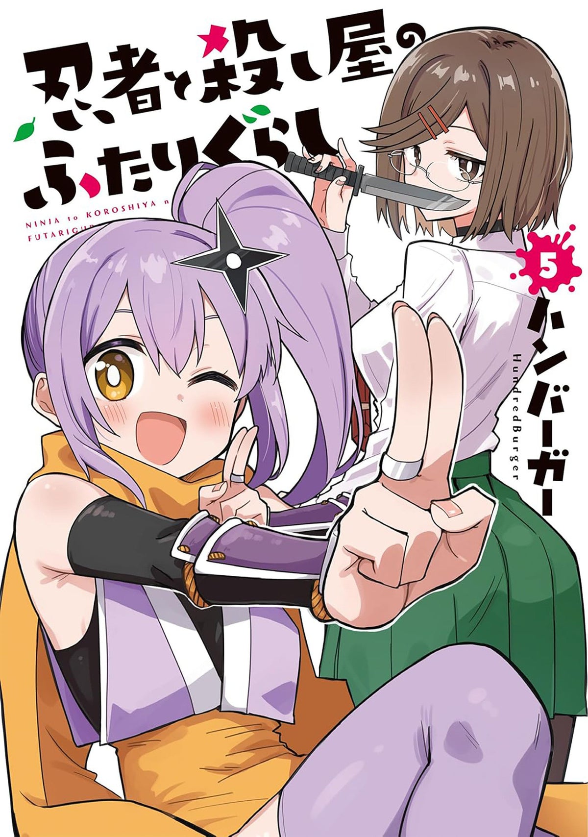 A Ninja and an Assassin Under One Roof Vol. 5 TR (12/08/2026)