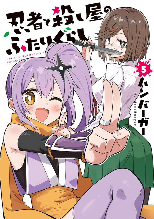 A Ninja and an Assassin Under One Roof Vol. 5 TR (12/08/2026)