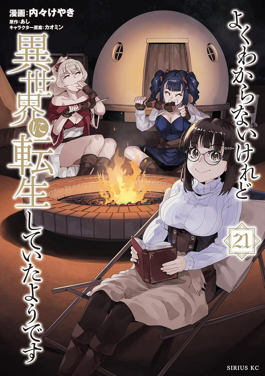 This Is Screwed Up, but I Was Reincarnated as a GIRL in Another World! (Manga) Vol. 21 TR (02/16/2027)