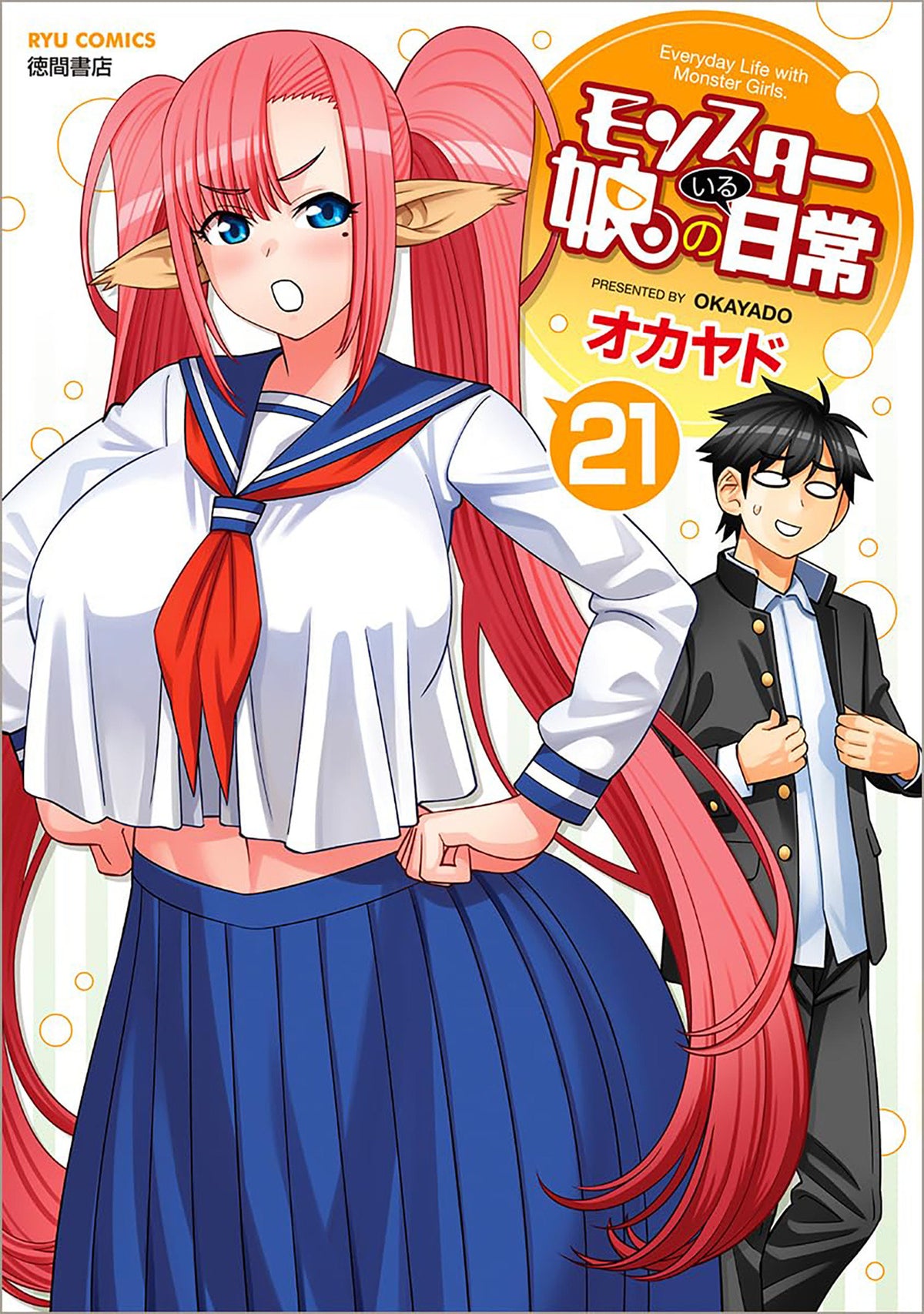 Monster Musume Vol. 21 TR (12/15/2026)
